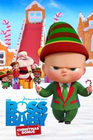 The Boss Baby: Christmas Bonus (2022) เดอะ บอส เบบี้ คริสต์มาสโบนัส | Netflix