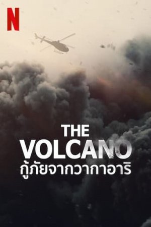 The Volcano Rescue from Whakaari (2022) กู้ภัยจากวากาอาริ | Netflix