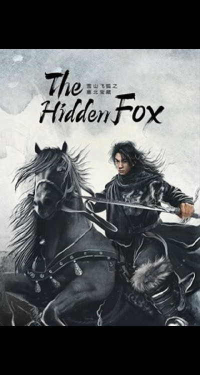 The Hidden Fox (2022) ขุมทรัพย์แห่งเฟยหู